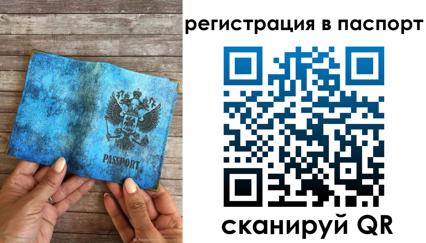 миграционный учет в Краснокамске