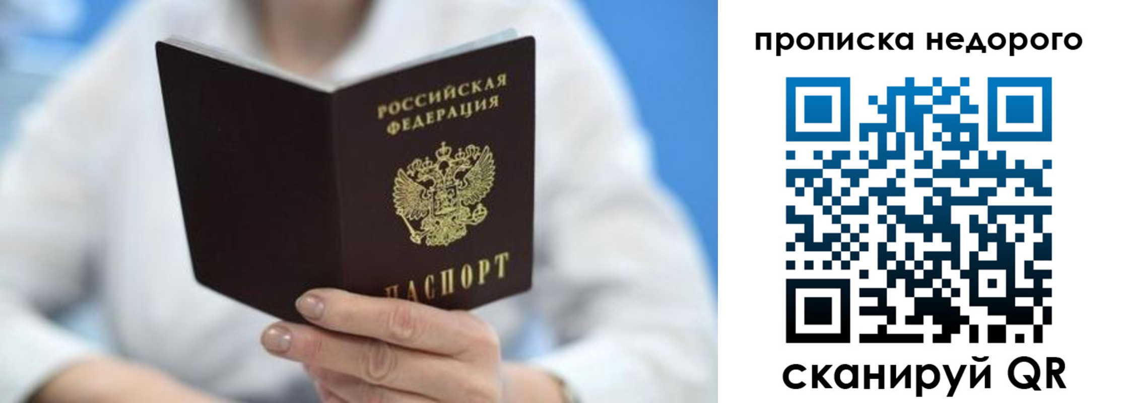 регистрация в Краснокамске